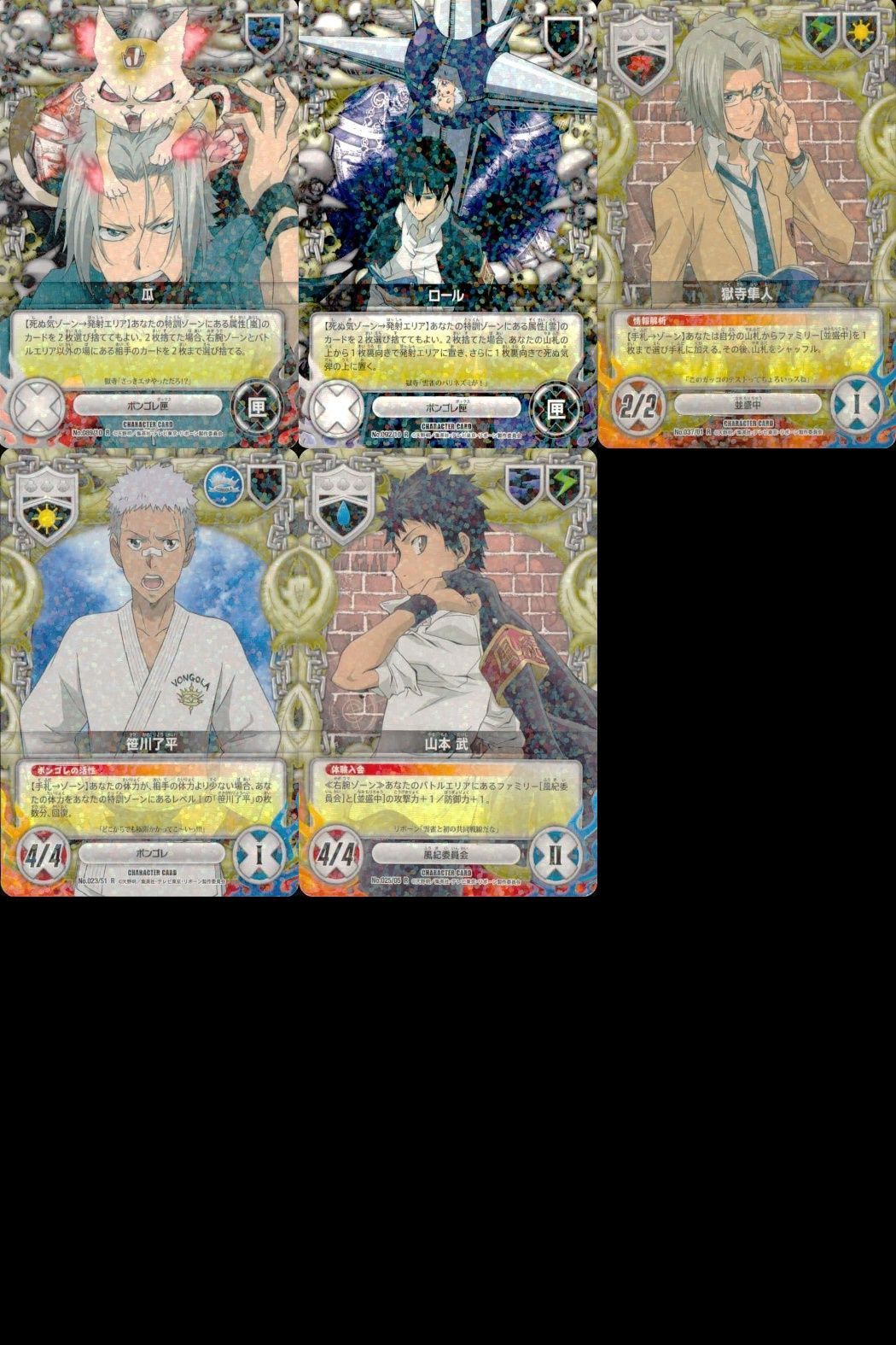 ux52 家庭教師ヒットマン REBORN! リボーン カード R レア まとめ