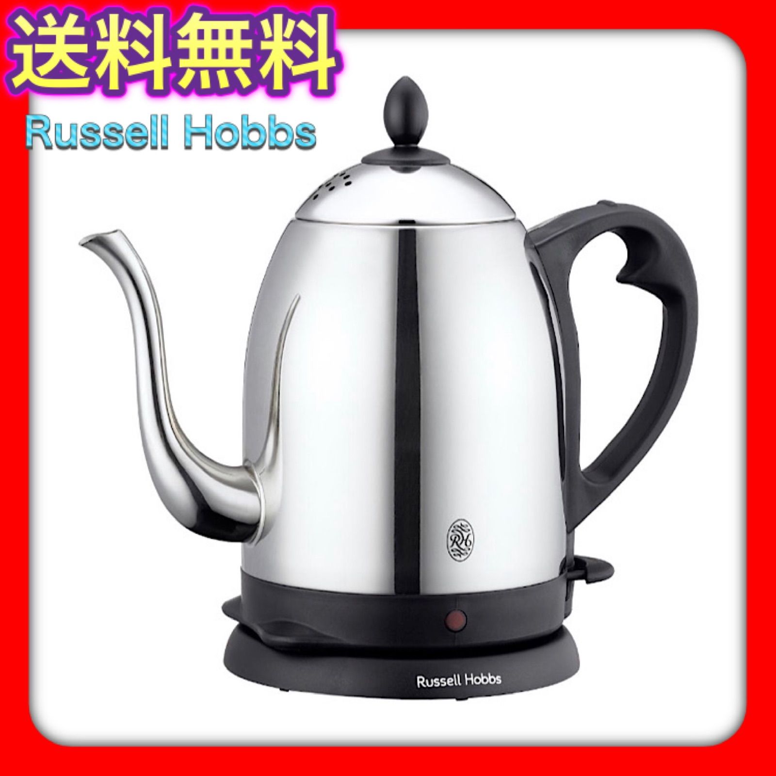 Russell hobbs ケトル 1.0L 7410JP cenforpro.com