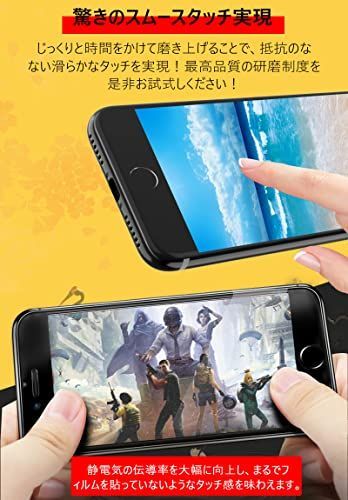 完売 １ 新iPhone対応 iphone用保護ガラスフィルム e11/XR 家電