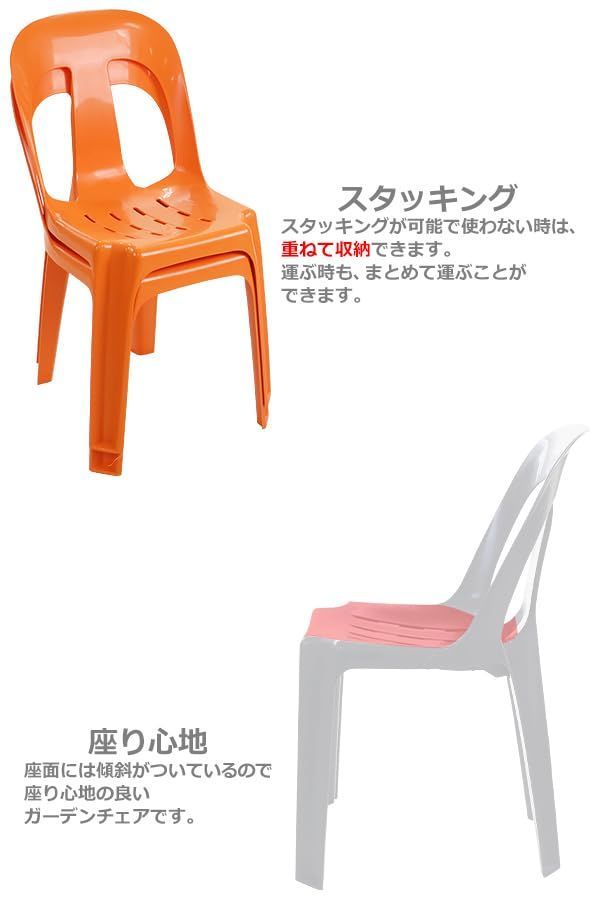 新潟県魚沼市直接引き取り限定】ノーザンオハイオガーデンチェア