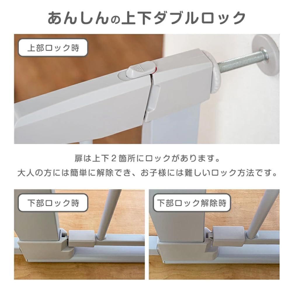 文房具・事務用品 【実用新案登録】 ベビーゲート ワイドタイプ バリア 