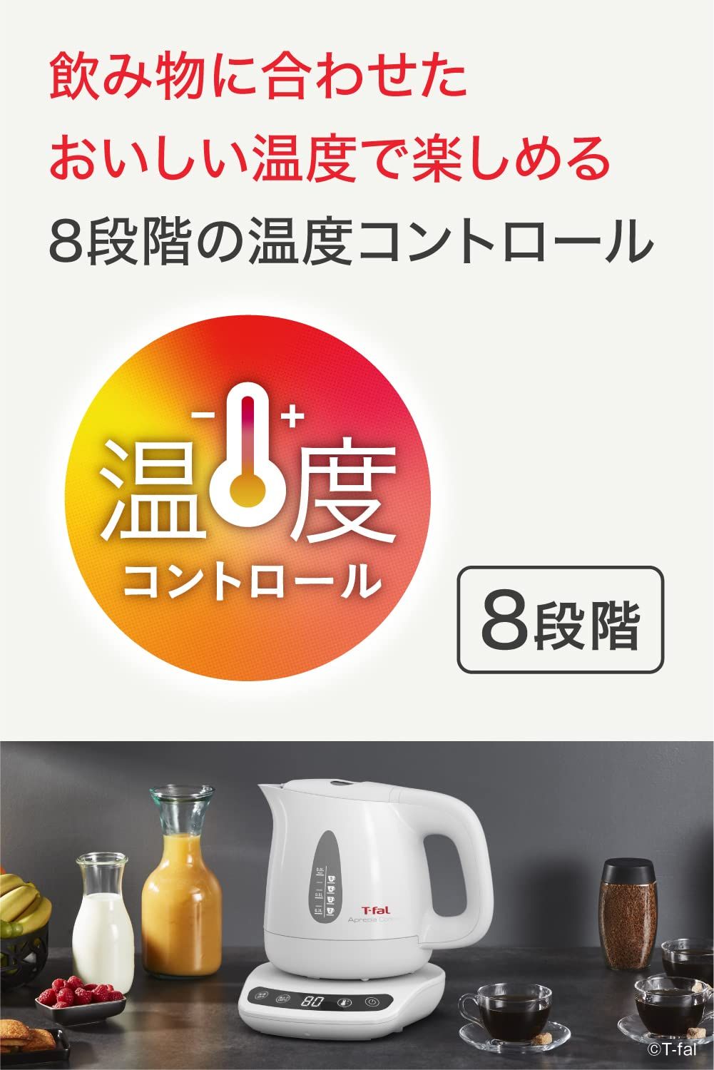 電気ケトル