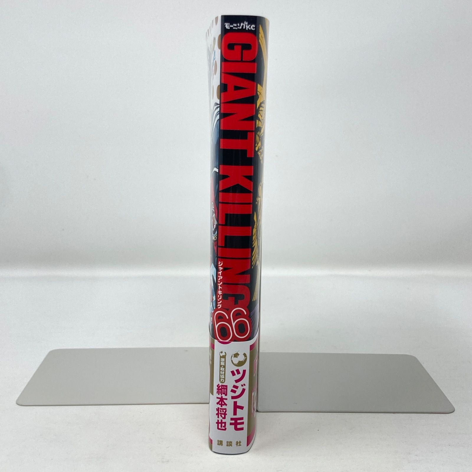 漫画 GIANT KILLING ジャイアントキリング 1〜最新66巻全巻セット ジャイアントキリング GIANT KILLING 66巻 - メルカリ