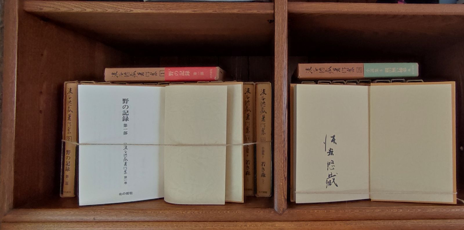 希少本「淡谷悠蔵 著作集」全２４巻