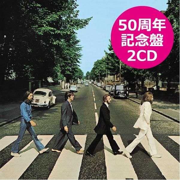 ビートルズ 50周年記念盤 アビイロード CD アルバム THE BEATLES ABBEY 