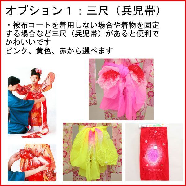 本格正絹総絞り♡七五三　3歳　女の子　セット　一式　赤系 七五三被布 : K123 【三歳女児被布】【正絹】赤 総絞り手毬に桜