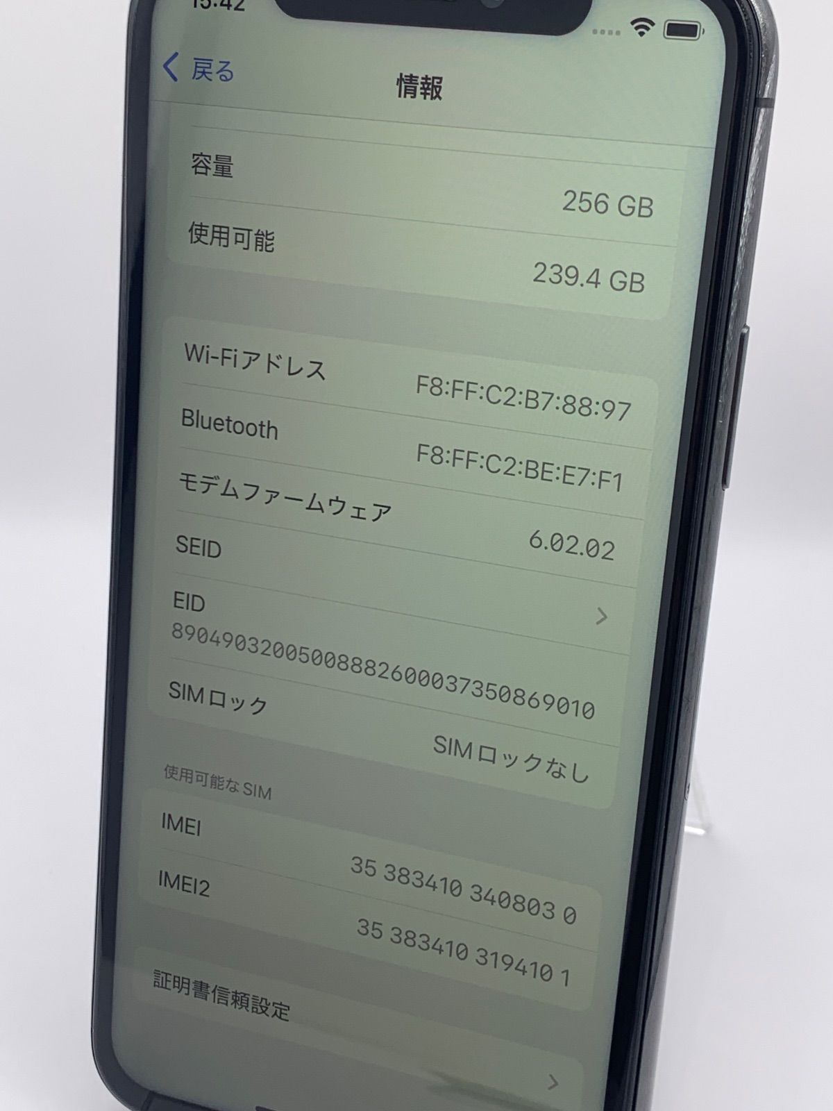 ☆iPhone11Pro 256GB グレー☆整備済み☆SIMロック解除済☆ - メルカリ