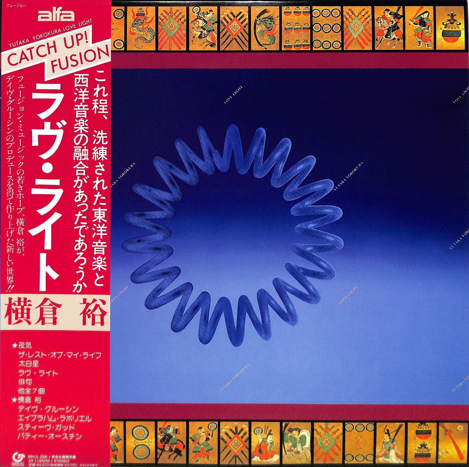 その他 LP/GF Joe Hisaishi Naushika TJJA10010 STUDIO GHIBLI RECORDS Japan /00400 Lp/Gf Joe Hisaishi Naushika Tjja10010 Studio Ghibli Records