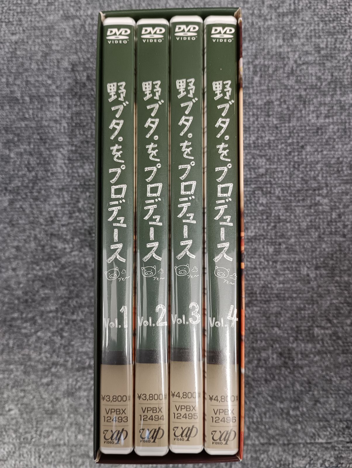 野ブタ。をプロデュース DVD-BOX - メルカリ