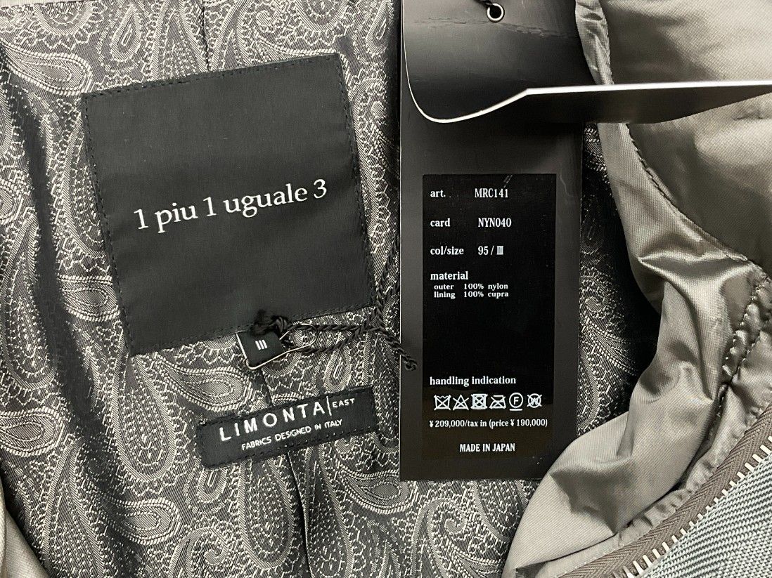 【未使用】1PIU1UGUALE3 スタンドロングダウンジャケット コート 3 未使用 1piu1uguale3 ウノピゥウ 3 シルバーグレー STAND LONG