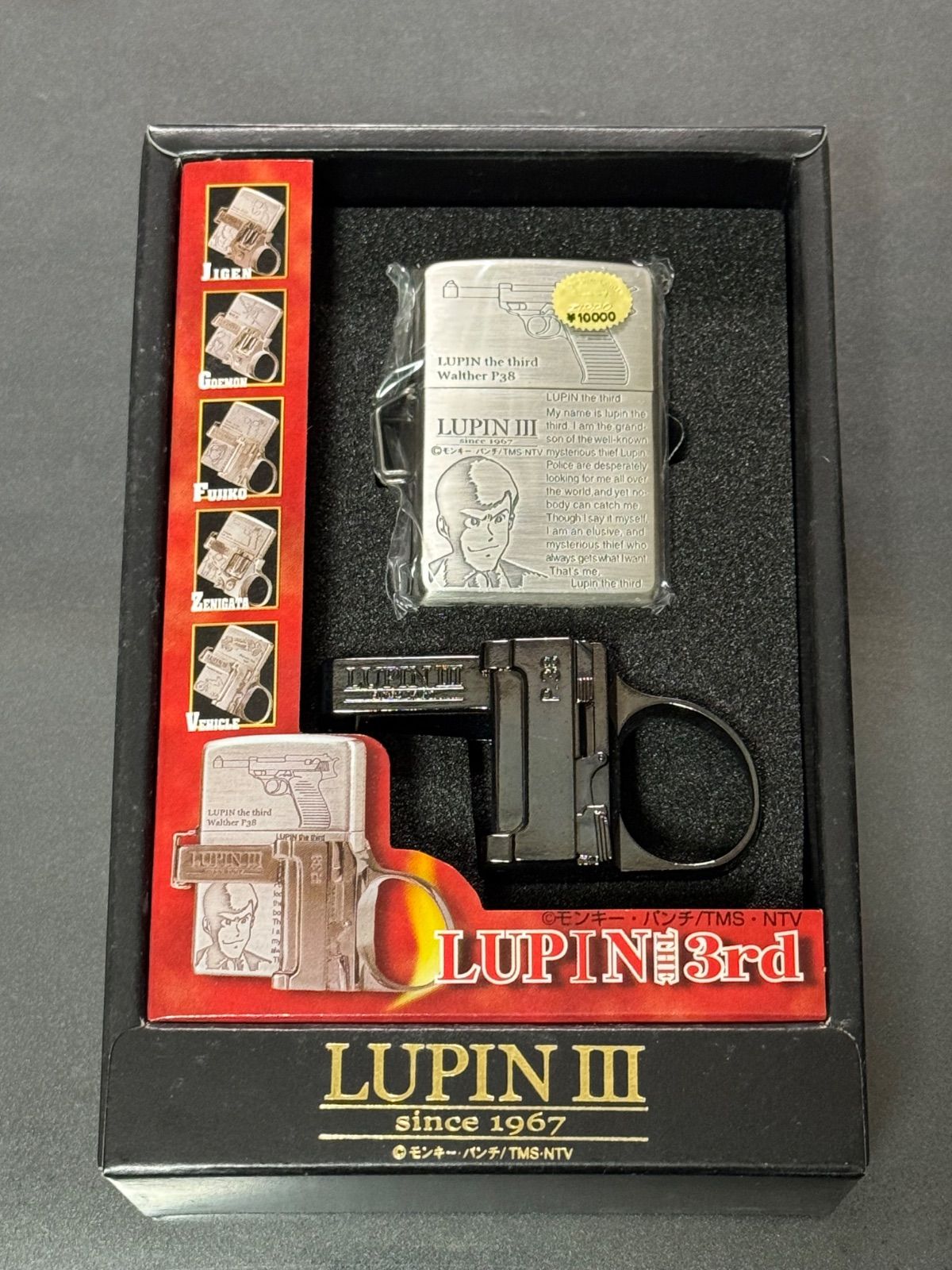 zippo LUPIN III GUN ACTION ルパン三世 since 1967 2000年製 品 Special Edition unifive モンキーパンチ|TMS NTV シリアルナンバー NO.8995 ケース 保証書