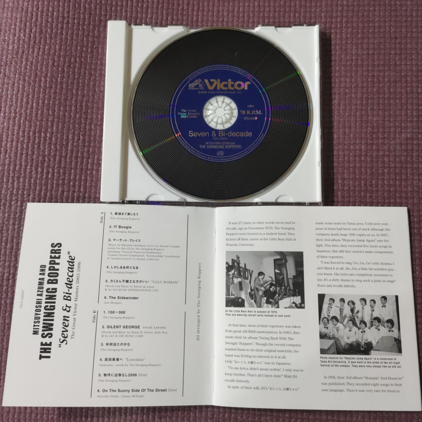 JAZZ吾妻光良ビッグバンド Mitsuyoshi Azuma & The Swinging