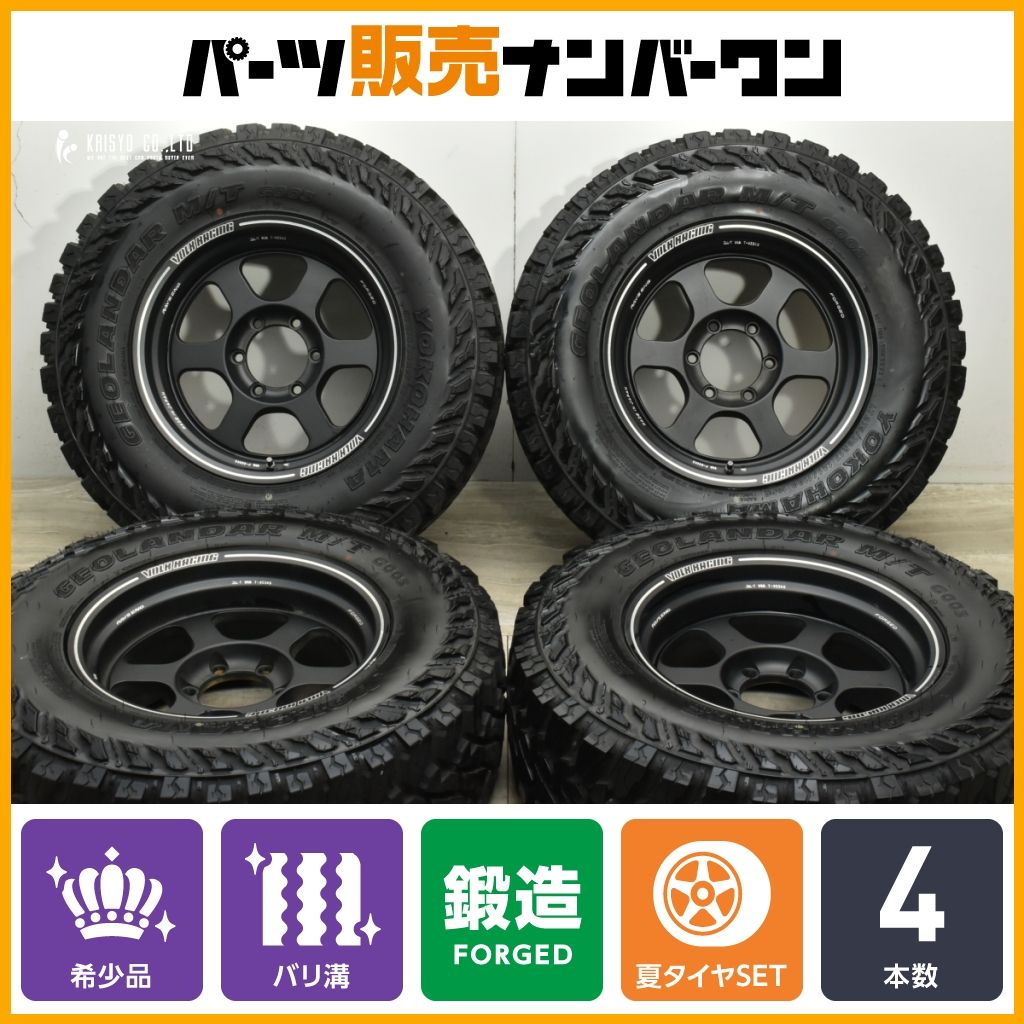 鍛造 バリ溝】RAYS ボルクレーシング TE37XT 17in 8.5J-10 PCD139.7