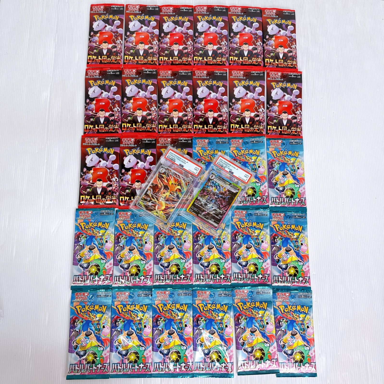 ポケカ 未開封BOX まとめ売り✳︎おまけ付き(ポケモンカード未 ポケカ 未開封BOX まとめ売り✳︎おまけ付き(ポケモンカード未