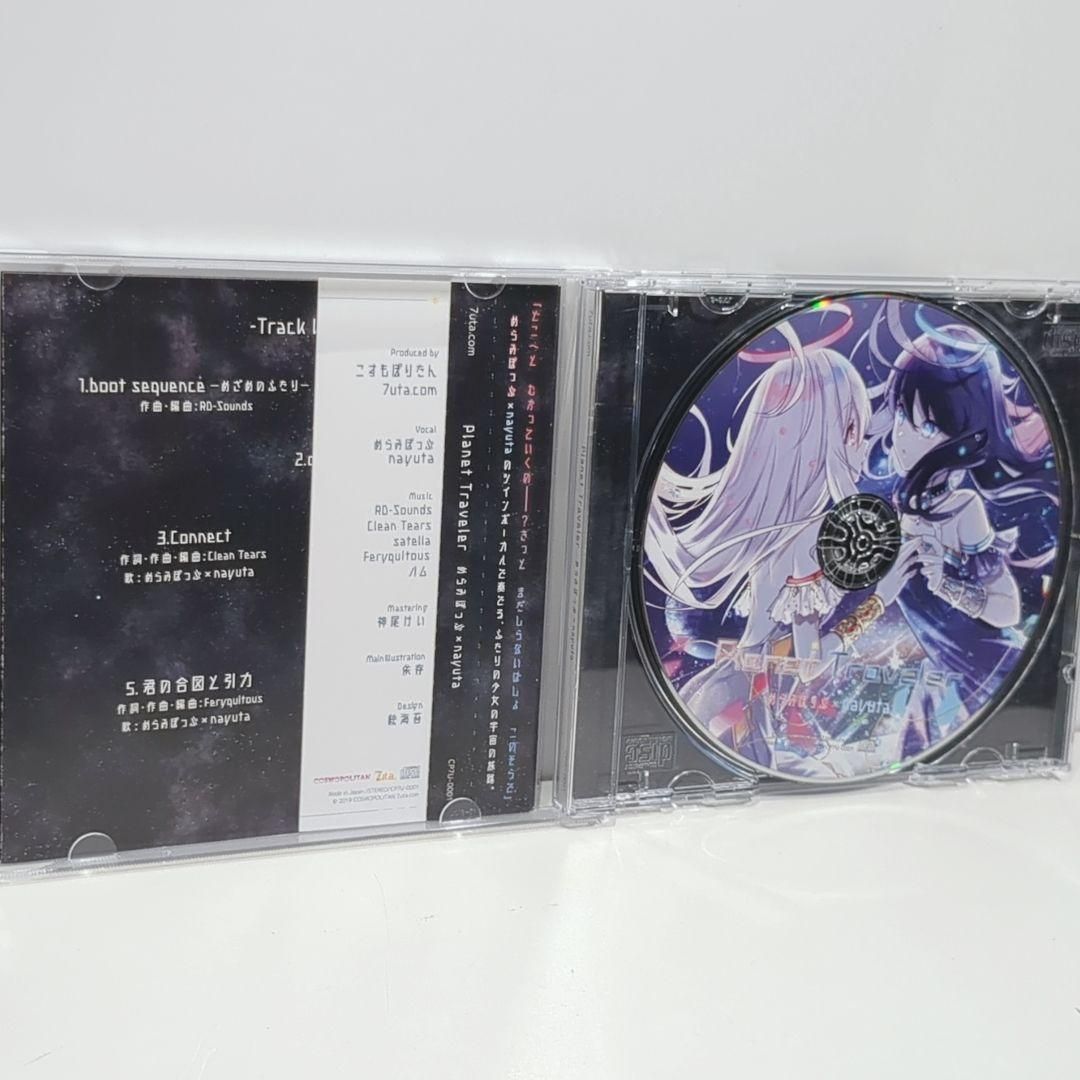Planet Traveler 7 uta めらみぽっぷ ナユタ 同人 音楽 CD