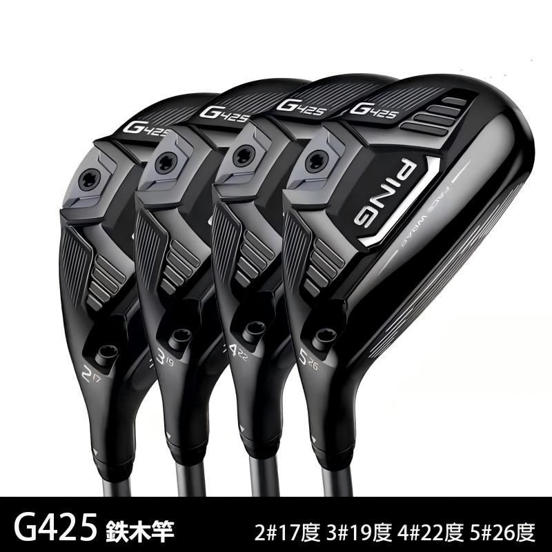 Ping g425 ユーティリティ U3 U5 【公式通販】