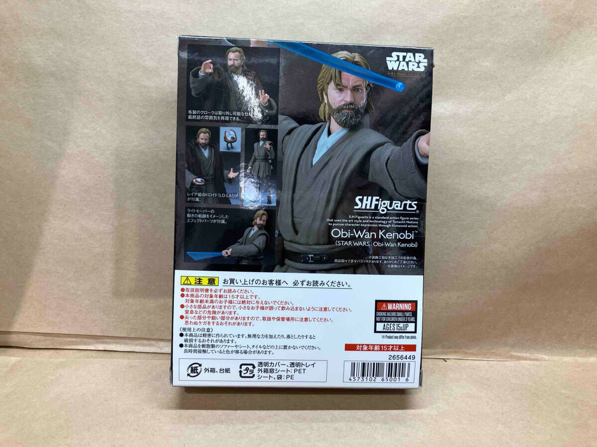 ワンズアップ3袋 新品❤️ワンズアップ 3袋セット 夏迄に痩せたい