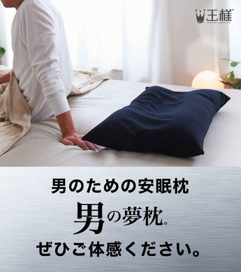 新品未使用】fabe Il Guanciale Medico 枕 イタリア製 ライフ