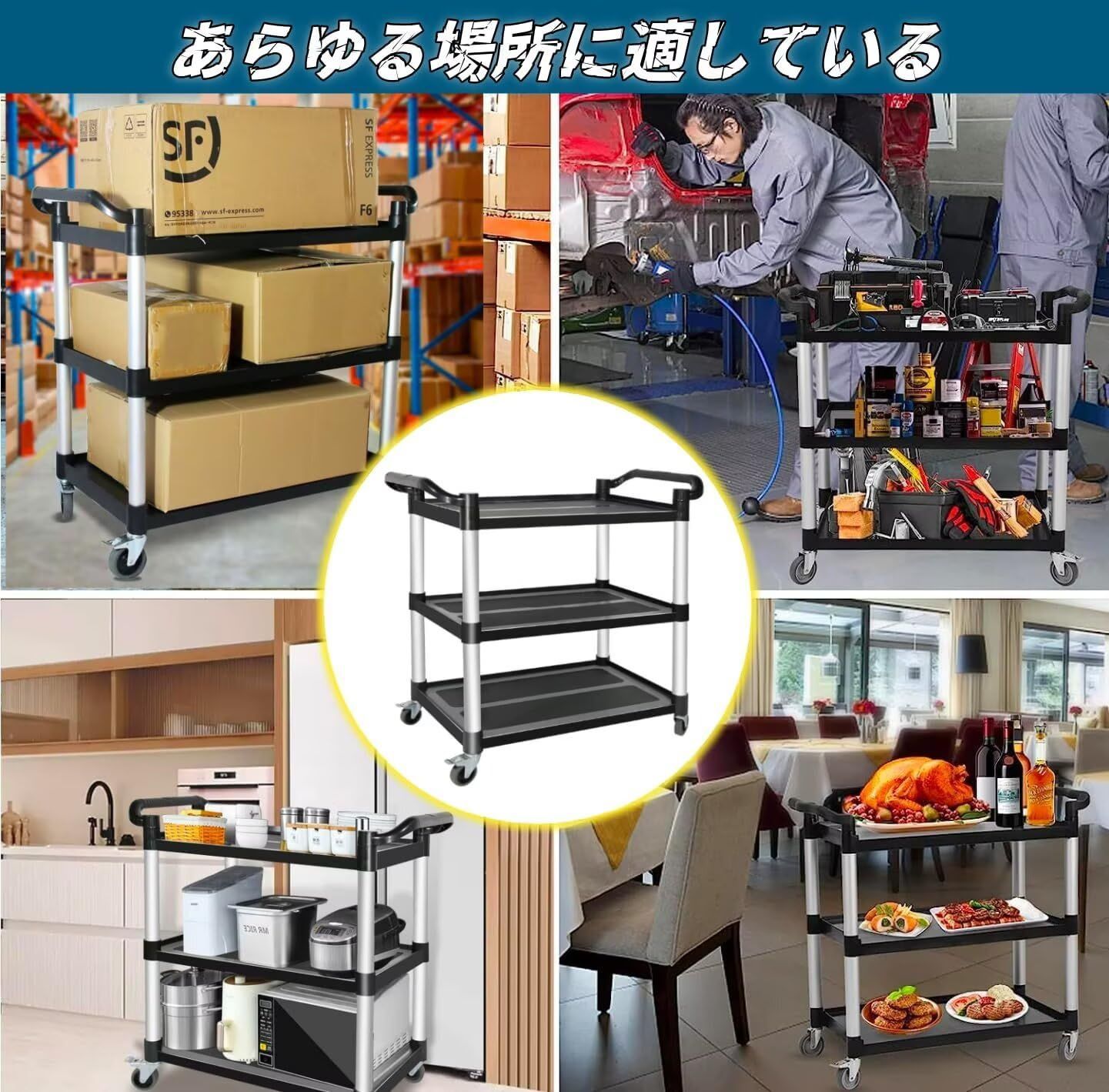 ガレージ ホテル