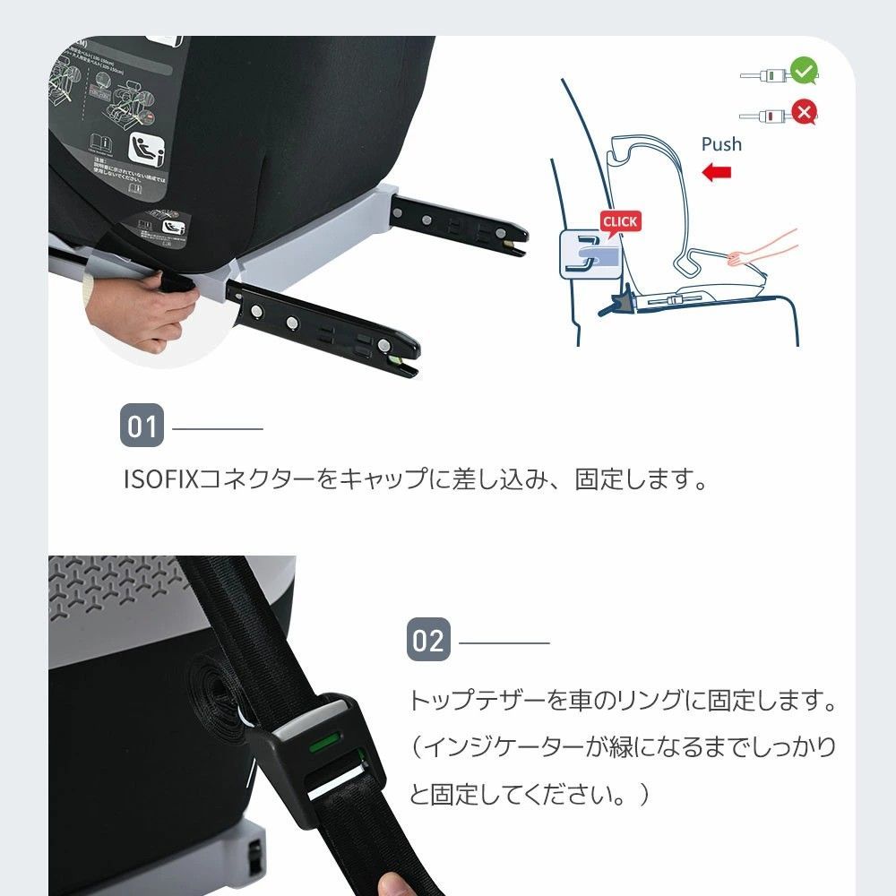 洗える 取付簡単