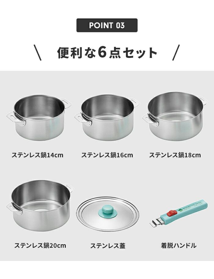 【日替わりセール】 鍋セット 14cm 16cm 18cm 20cm ステンレス鍋 片手鍋 鍋 セット 着脱ハンドル ステンレス製 フタ付き 取っ手 着脱式ハンドル 蓋付 ガス火対応 IH対応 燕三条 燕 新潟 職人 プロ 人気 有名 新生活 一人暮らし キッチンツール
