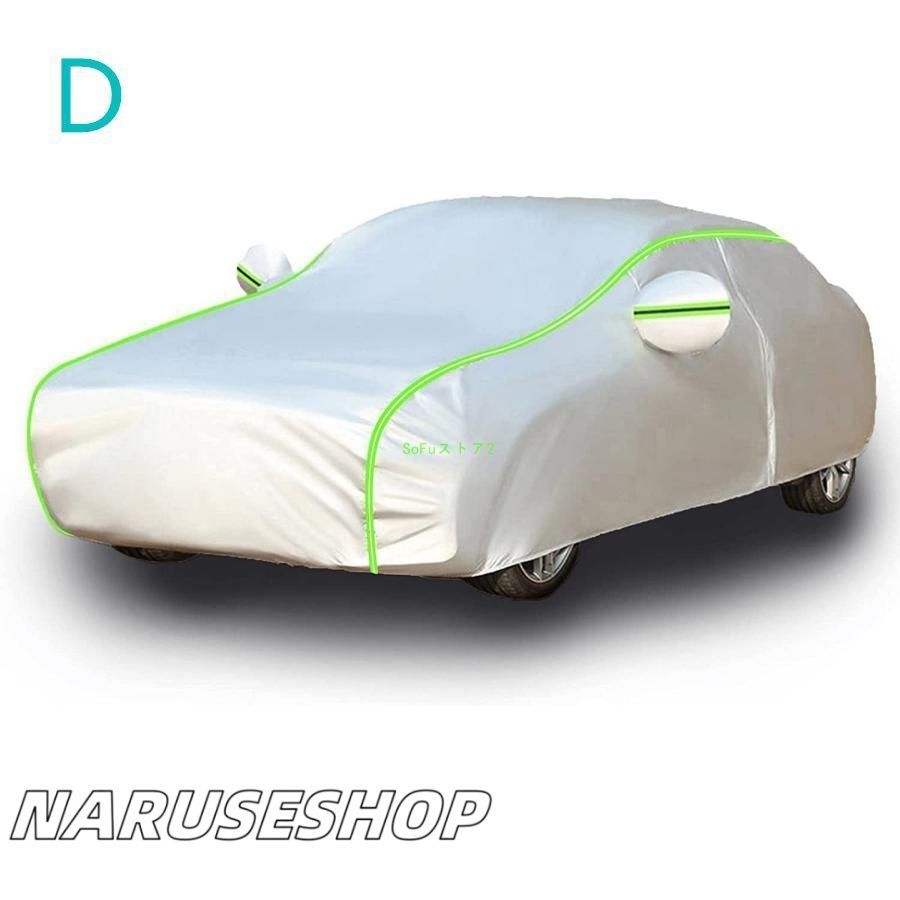 SUV