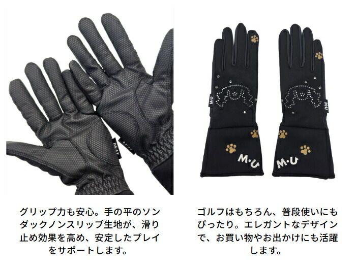 Meluエレガントファー