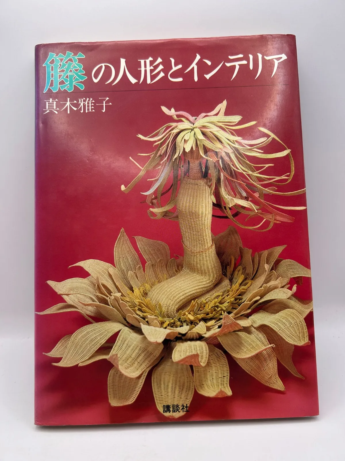 2026年最新】真木_雅子の人気アイテム - メルカリ