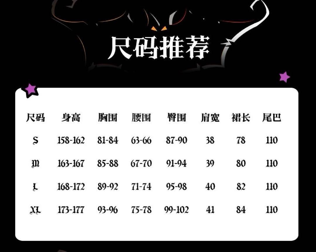 小悪魔