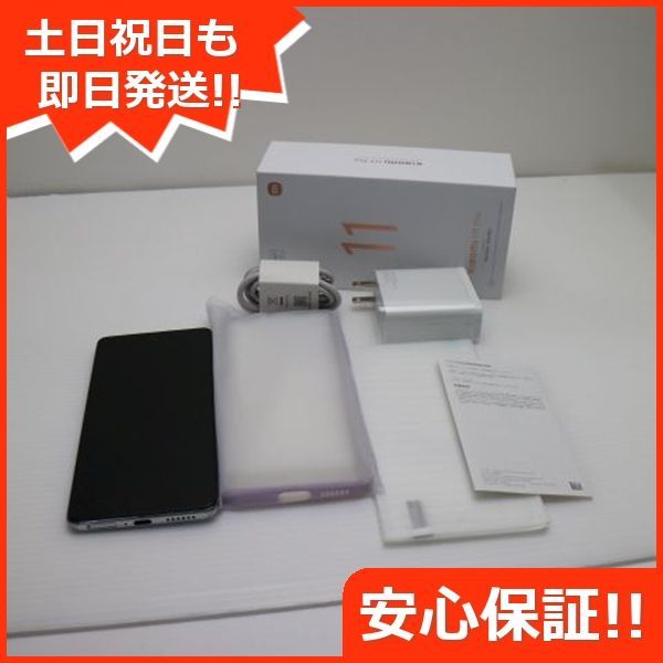 Xiaomi 11T Pro 128GB セレスティアルブルー