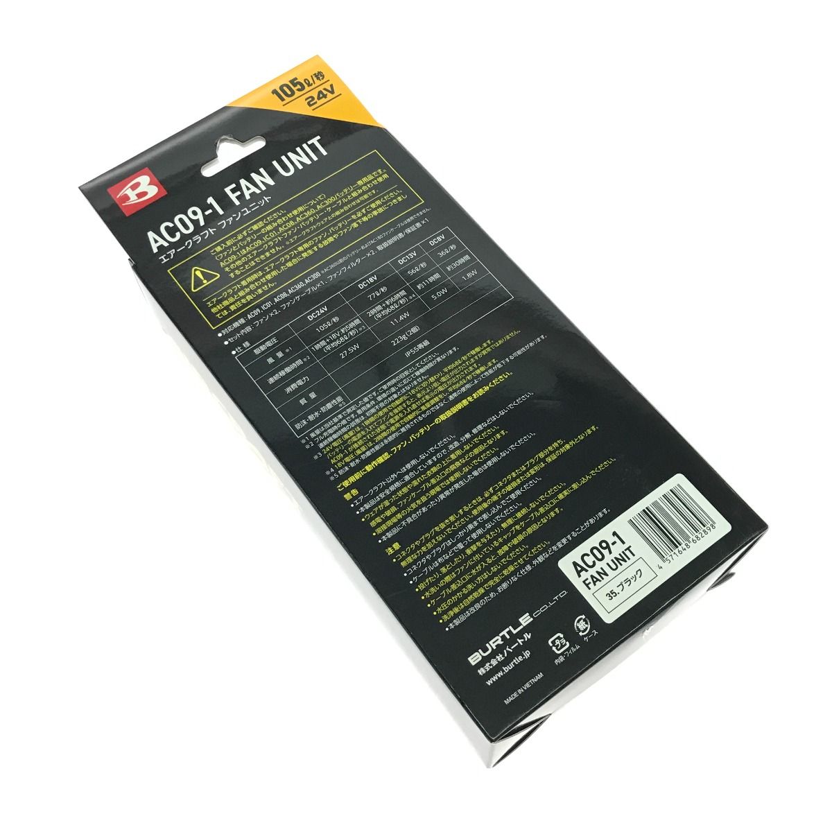 BURTLEエアークラフト　バッテリー×ファン 楽天市場】「BURTLE（バートル）」エアークラフトファン