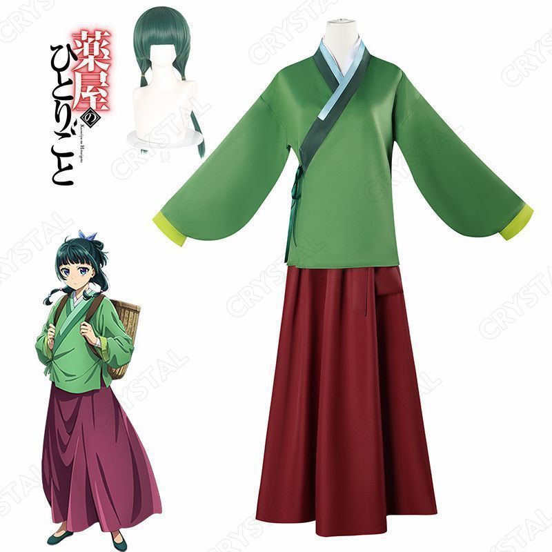 薬屋のひとりごと 猫猫 マオマオ コスプレ衣装 ウイッグ付き コスプレウィング コスプレ道具 ステージ服 コスチューム イベント 仮装 学園