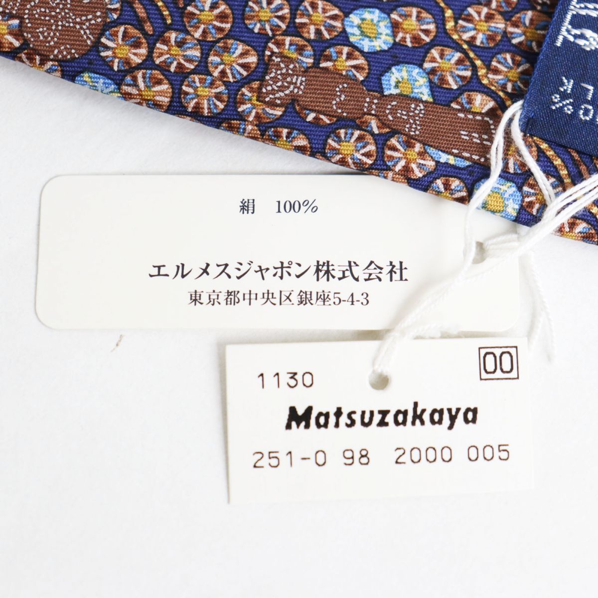 未使用品○HERMES エルメス 7639TA シルク100％ 花柄/和柄 ネクタイ