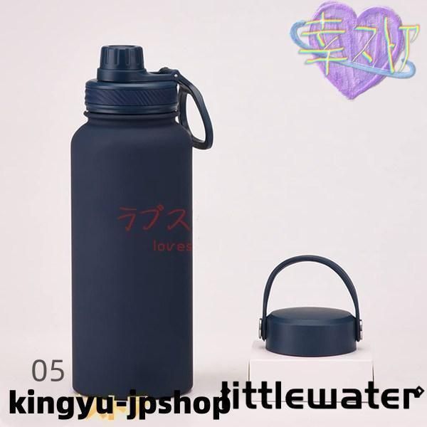 サーモスマグボトル スポーツボトル