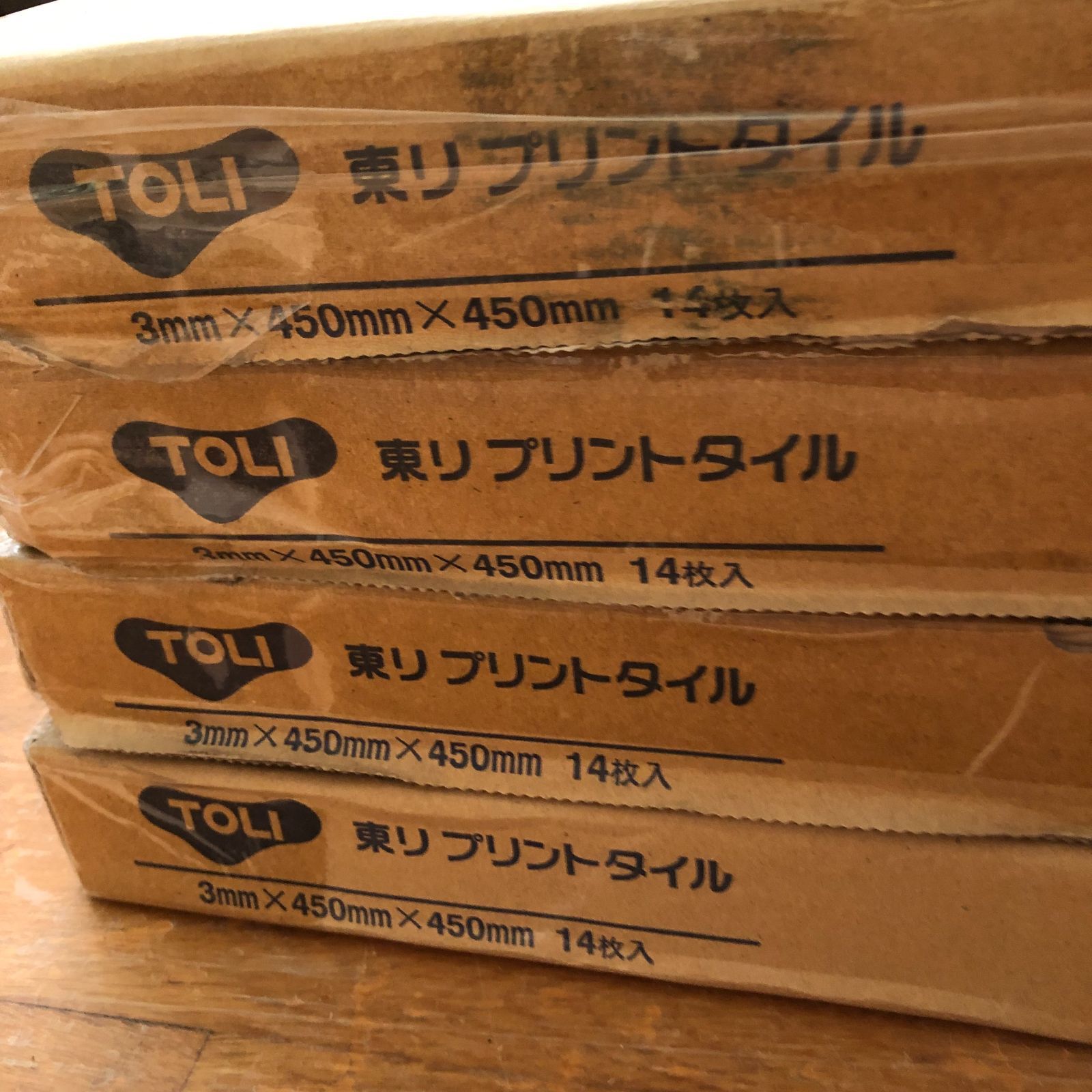 内装用タイル × 4箱 内装用タイル × 4箱