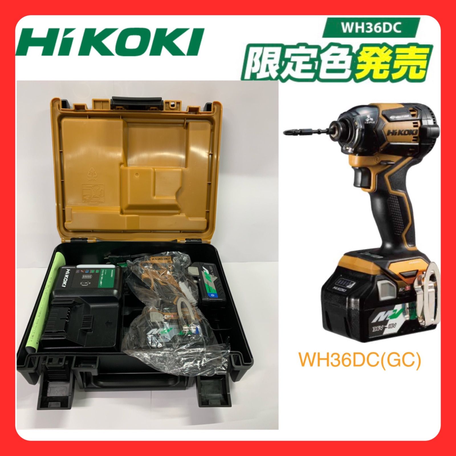 人気 新品、未使用 特別限定色 HiKOKI コードレス インパクトドライバ WH36DC(GC) 工具/メンテナンス - elektrogb.pl elektrogb.pl 人気 新品、未使用 特別限定色 HiKOKI コードレス インパクトドライバ WH36DC(GC) 工具/メンテナンス - elektrogb.pl elektrogb.pl
