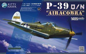 【中古】キティホークモデル 1/32 ベル P-39Q/N エアラコブラ プラモデル w17b8b5