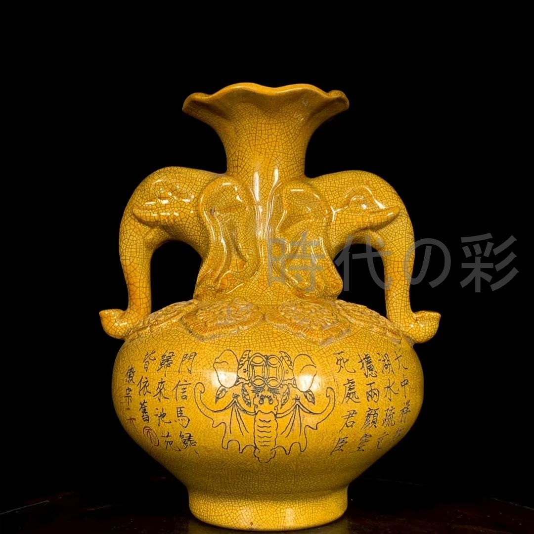 中国古美術 旧蔵 唐 三彩 銘文 象耳尊 古陶磁器 花瓶 文房置物 中国古玩 唐物 古賞物 時代物 R07092314