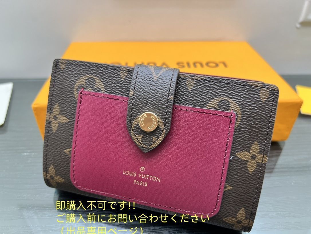 【24時間以内発送】LOUIS VUITTON 折り財布 超美品 本日特価 LOUIS VUITTON 折り財布 ルイヴィトン 折り財布