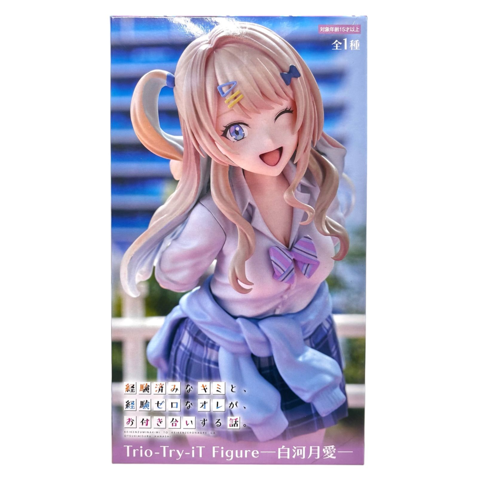 未使用品⭐️キミゼロ 白河月愛 フィギュア】 『経験済みなキミと 