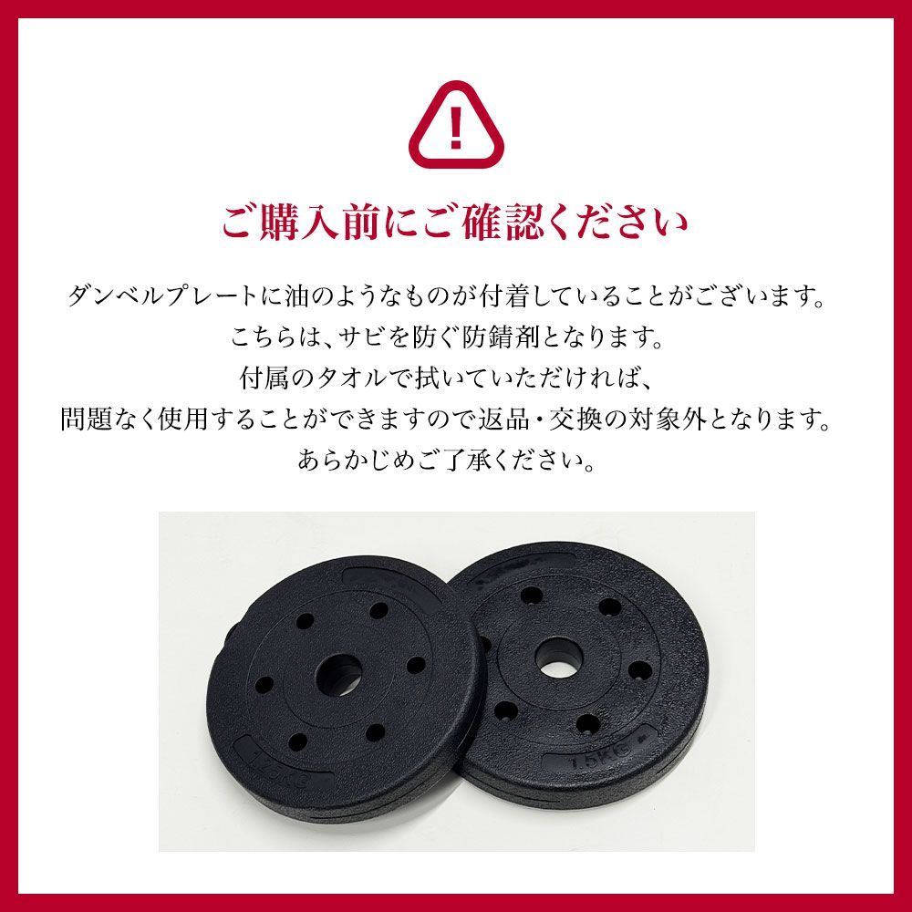 4WD 可変式ダンベル 15kg 2個セット ダンベル アジャスタブルダンベル 