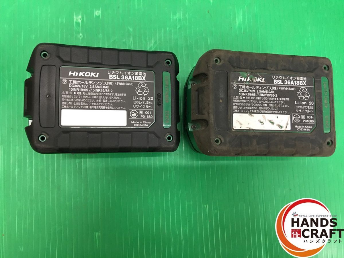 2XPBSZ インパクトドライバ