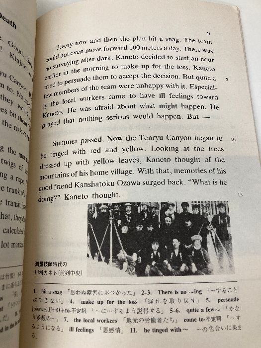 三友社出版 プロジェクト