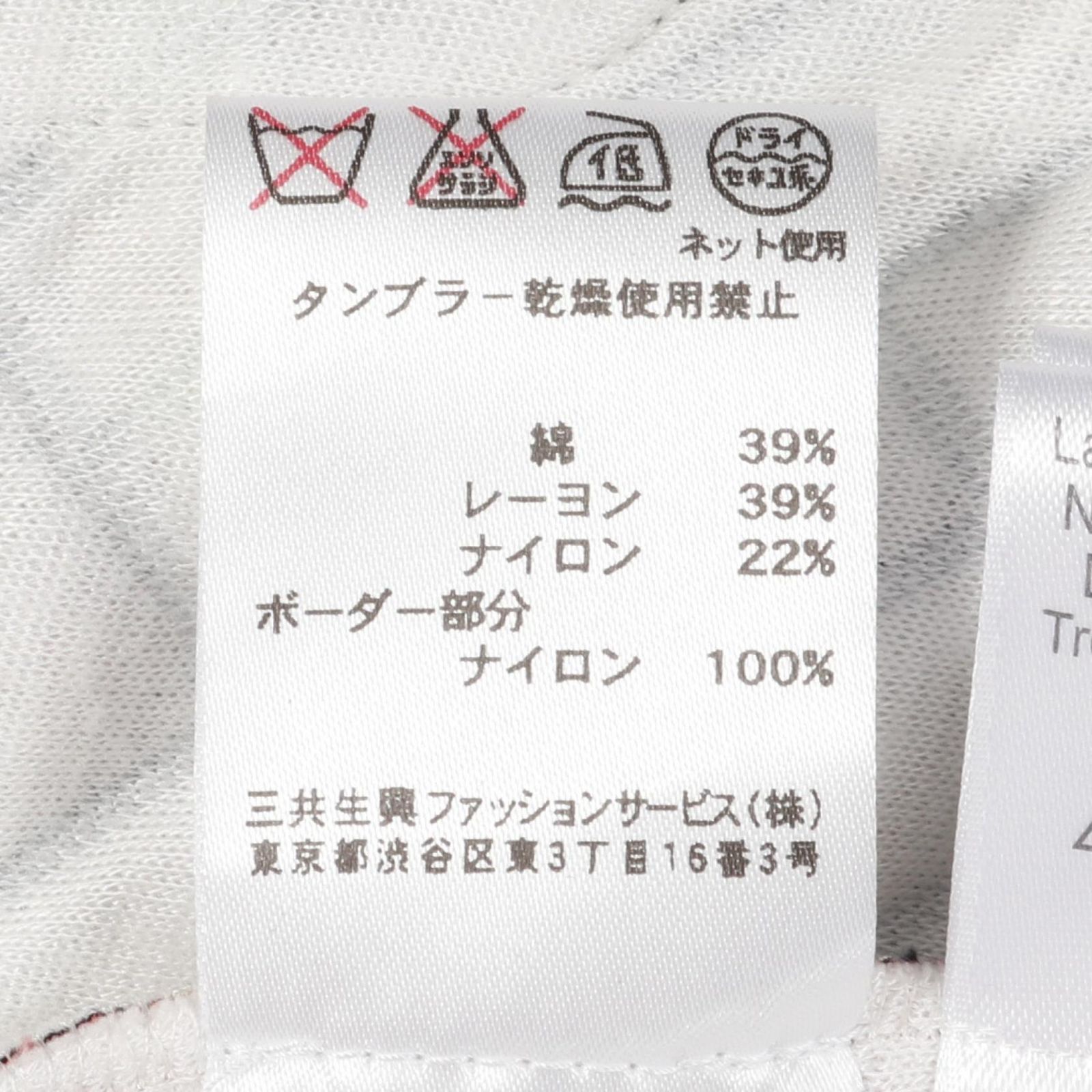  LEONARD レオナール カーディガン 長袖 カーディガン ボレロ アンサンブル