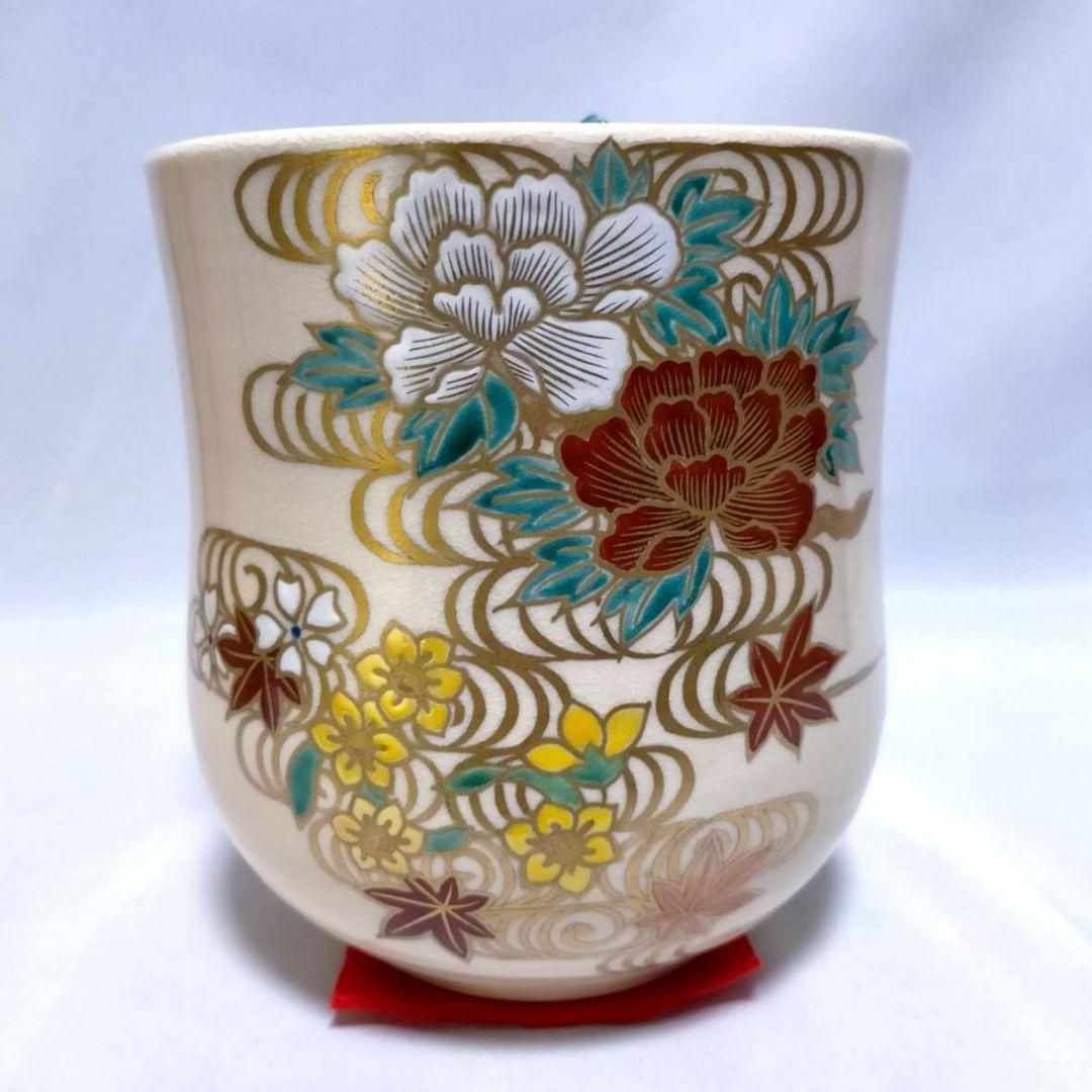 水指 橋本城岳作 平安 鳴滝窯 色絵草花文 流水水指 茶道具