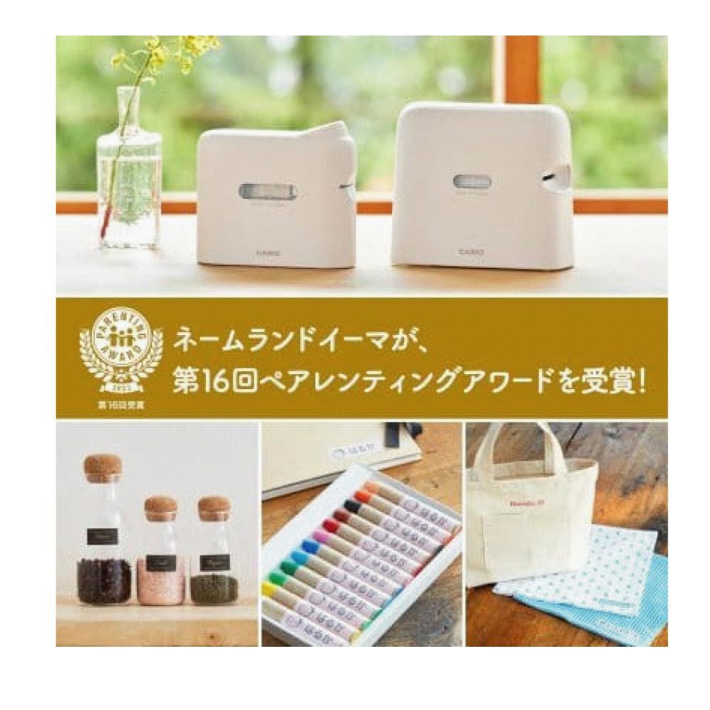 KL-SP100-CK スマホ対応 ネームランド i-ma(イーマ) ちいかわ 24mm幅