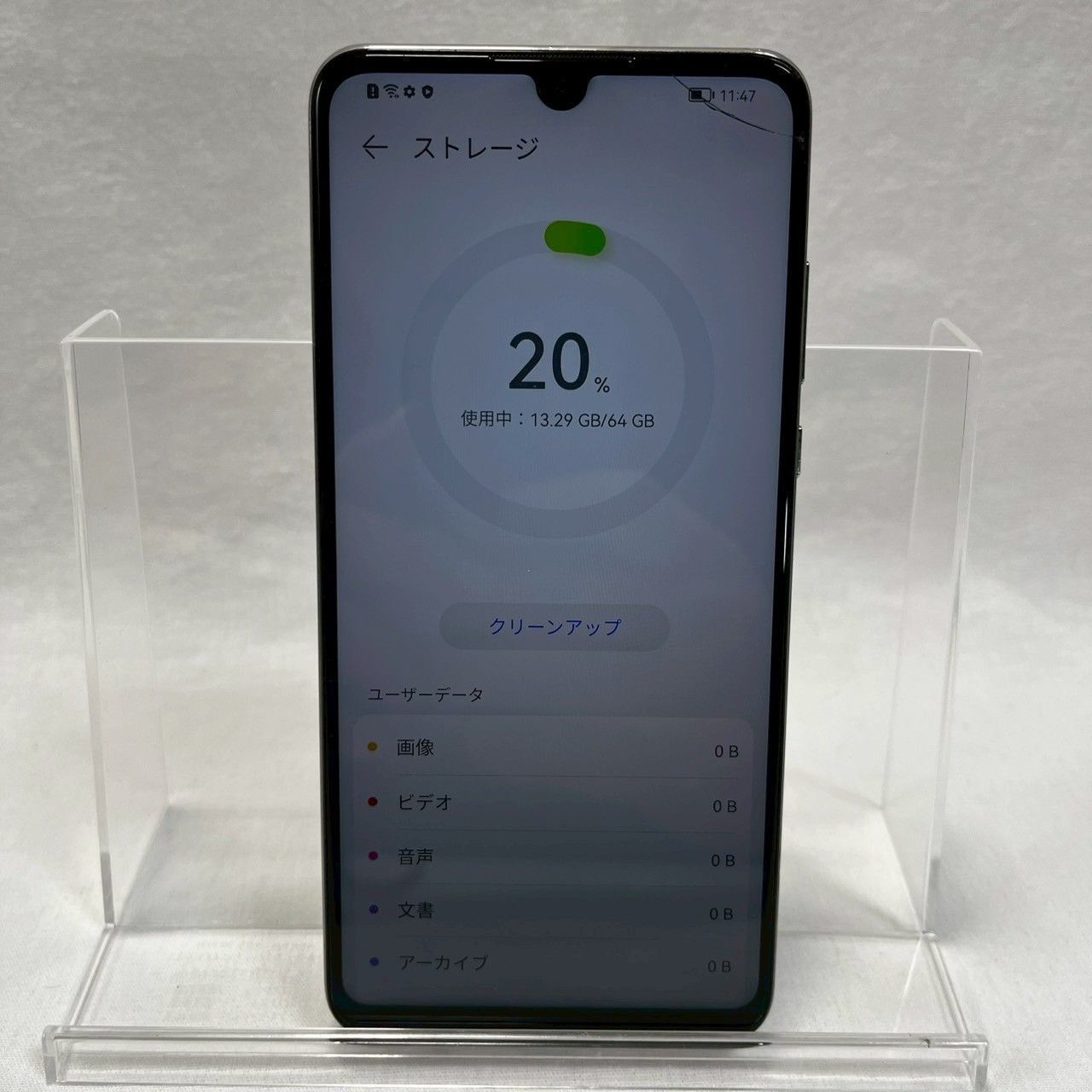 HUAWEI P30 lite ◆ 4GB/64GB MAR-LX2J ※割れ 画面割れ・本体のみ】HUAWEI/P30/lite/64GB/ホワイト/MAR-LX2J