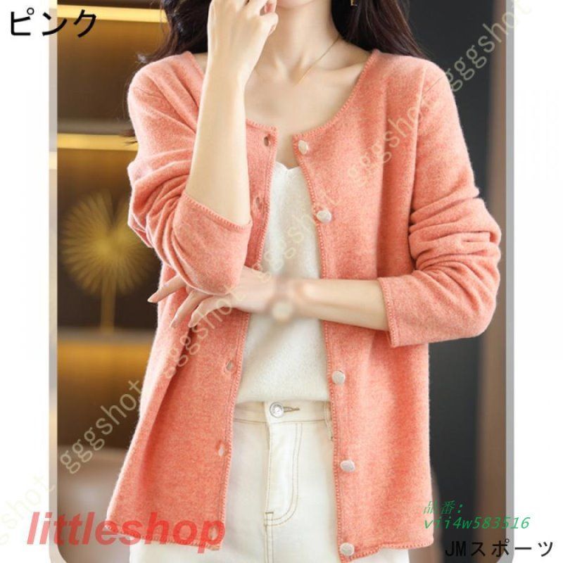 レディース 長袖