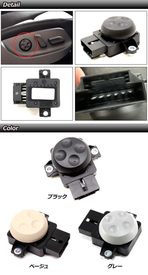 AP-EC938-GY
