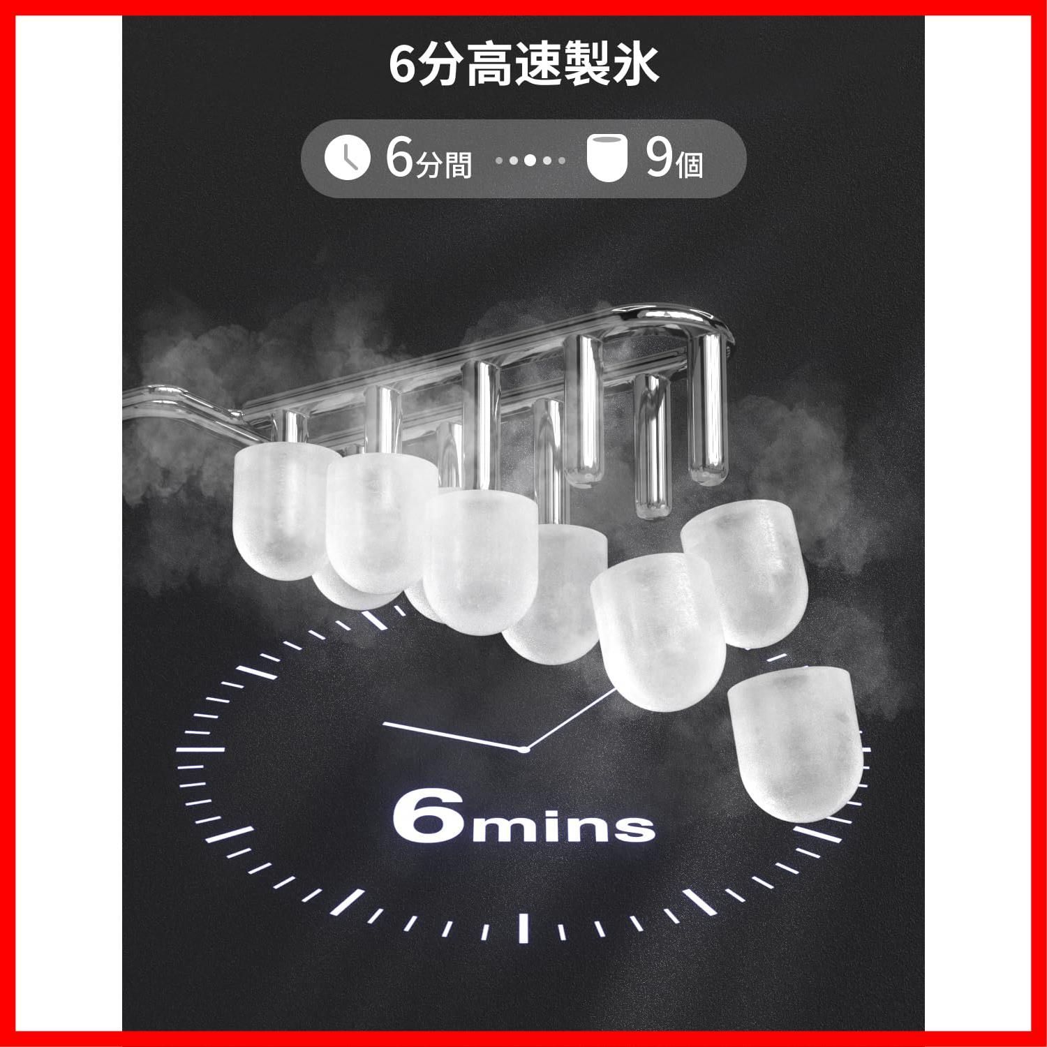 製氷器 日本語取扱